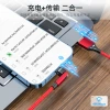 5A Super Fast Charging 540-degree Rotating magnetic data cable Fast charging is suitable for Huawei Type-C, Apple and Android charging cables Application Scenario